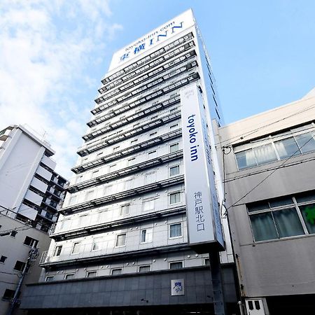 Toyoko Inn Jr Kobe Eki Kita Guchi Extérieur photo