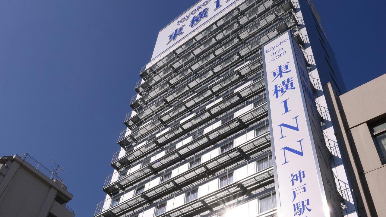 Toyoko Inn Jr Kobe Eki Kita Guchi Extérieur photo