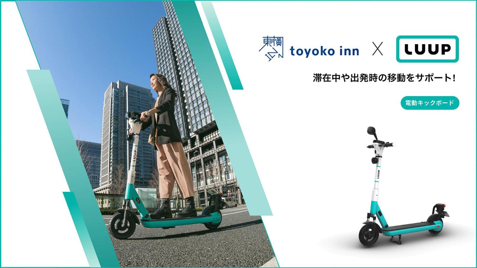 Toyoko Inn Jr Kobe Eki Kita Guchi Extérieur photo