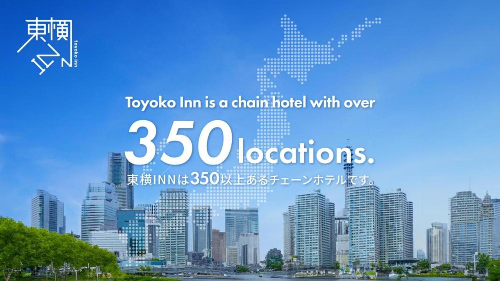 Toyoko Inn Jr Kobe Eki Kita Guchi Extérieur photo
