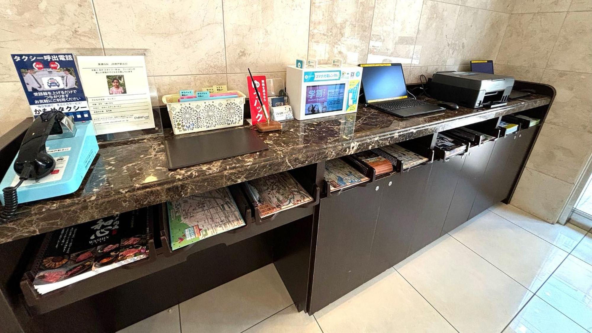Toyoko Inn Jr Kobe Eki Kita Guchi Extérieur photo