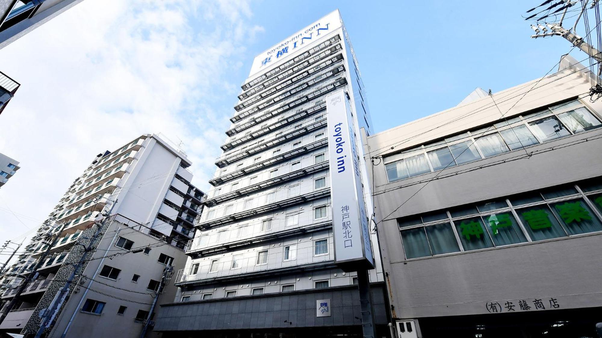 Toyoko Inn Jr Kobe Eki Kita Guchi Extérieur photo